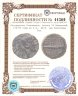 Купить Государство Селевкидов, Антиох IX Кизикский, 114-95 годы до Р.Х., АЕ15. сын Клеопатры Тея.