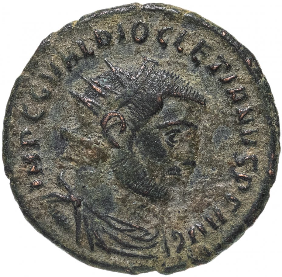 купить Римская империя, Диоклетиан, 284-305 годы, аврелианиан.(Антониниан)