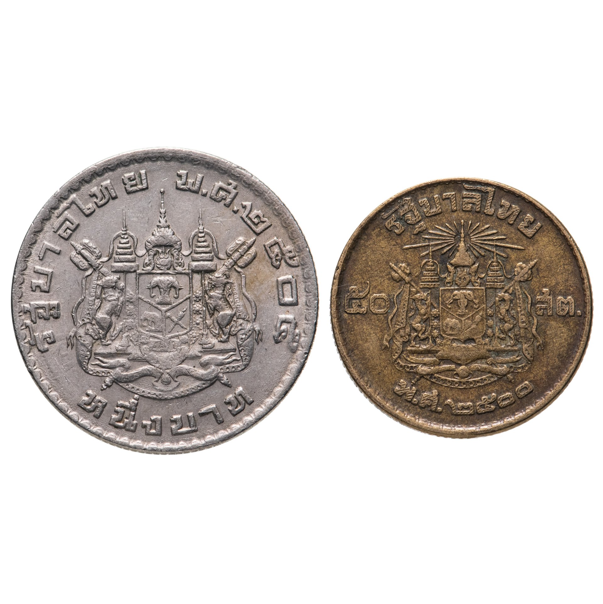 200 бат сколько в рублях. Монета Тайланда 1 бат. Таиланд 10 сатанг 1957 год. Сатанг (денежная единица). 1 Бат в рублях.