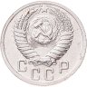 Купить 15 копеек 1952