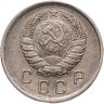 Купить 10 копеек 1941