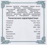 Купить Казахстан 100 тенге 2008 «Великие полководцы - Чингиз-хан»