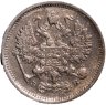 Купить 10 копеек 1906 СПБ-ЭБ