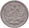 Купить 5 копеек 1889 СПБ-АГ