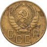 Купить 5 копеек 1941