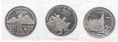 купить Набор из 3 монет 3 рубля 1987, 1989, 1991 Proof "70 лет, Армения, Разгром" в банковской запайке