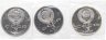 Купить Набор из 3 монет 3 рубля 1987, 1989, 1991 Proof "70 лет, Армения, Разгром" в банковской запайке