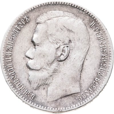 купить 1 рубль 1898 **