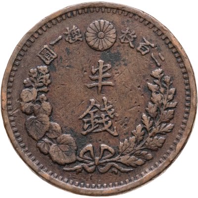 купить Япония 1/2 сена (sen) 1880