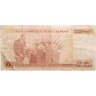 Купить Турция 100000 лир 1970