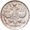 Купить 15 копеек 1916 ВС