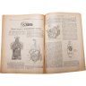 Купить Журнал "Крестьянка" №12 июль 1923 издательство "Красная Новь" Главполитпросвет, бумага, СССР, 1923 г.