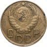 Купить 5 копеек 1945