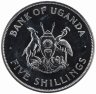 Купить Уганда 5 шиллингов (shillings) 1968   "FAO (ФАО)"