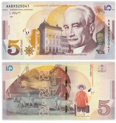 купить Грузия 5 лари 2021 (Pick 76)