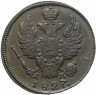 Купить 1 копейка 1827 года КМ-АМ