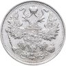 Купить 15 копеек 1915 ВС