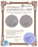 Купить Швейцария 20 франков 2006 "Федеральный дворец Швейцарии" в капсуле