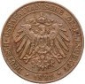 Купить Германская Восточная Африка 1 пеза (pesa) 1892