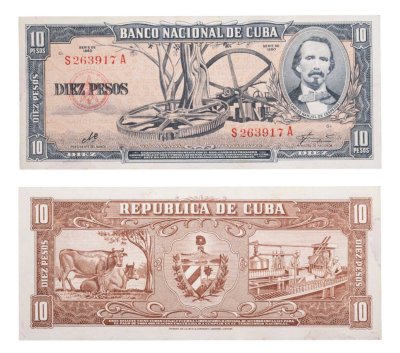 купить Куба 10 песо 1960 (Pick 88c) подпись Че Гивара