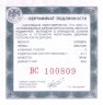 Купить 3 рубля 2009 СПМД Proof "50-летие начала исследования Луны космическими аппаратами (космос)"