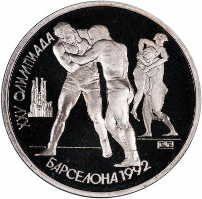 Купить 1 рубль 1991 Proof XXV Олимпийские игры 1992 года, Барселона борьба