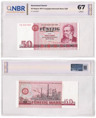 купить Германия, ГДР 50 марок 1971 в слабе NBR UNC 67