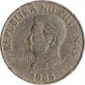 Купить 50 сентимо 1986