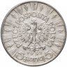 Купить Польша 5 злотых (zlotych) 1935  Пилсудский