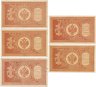 Купить Набор из 5 банкнот 1 рубль 1898 Шипов, серия НБ-386-390 Советское  пр-во