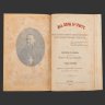 Купить [Иоанн Кронштадтский] Сергиев И.И. "Моя жизнь во Христе, или Минуты духовного трезвения и созерцания, благоговейного чувства, душевного исправления и покоя в Боге", изд. 4-е, в 2 т., тип. В.А. Гатцук, книгопродавец А.Д. Ступин, бумага, печать, коленкор, тиснение, золочение, Российская империя, 1894 г.