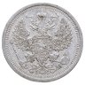 Купить 20 копеек 1908 СПБ-ЭБ