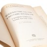 Купить Сыроечковский Б.Е. "Междуцарствие 1825 года и восстание декабристов в переписке и мемуарах членов царской семьи", бумага, печать, Государственное издательство РСФСР, СССР, 1926 г.
