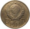 Купить 5 копеек 1946