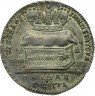 Купить жетон 1724 года коронационный, серебро