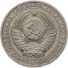 Купить 1 рубль 1988