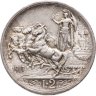 Купить Италия 2 лиры 1917 в слабе Монетник. ру MS64