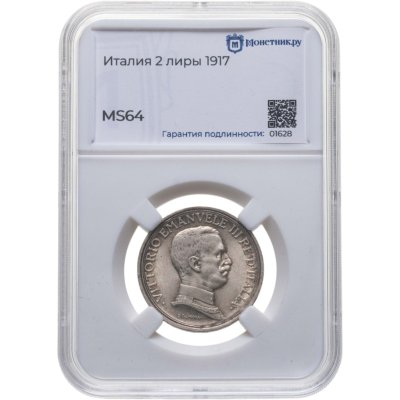 купить Италия 2 лиры 1917 в слабе Монетник. ру MS64