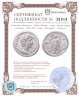 Купить Римская империя, Юлия Павла, жена Элагабала, Денарий. (Конкордия)
