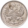 Купить 5 копеек 1913 СПБ-ВС