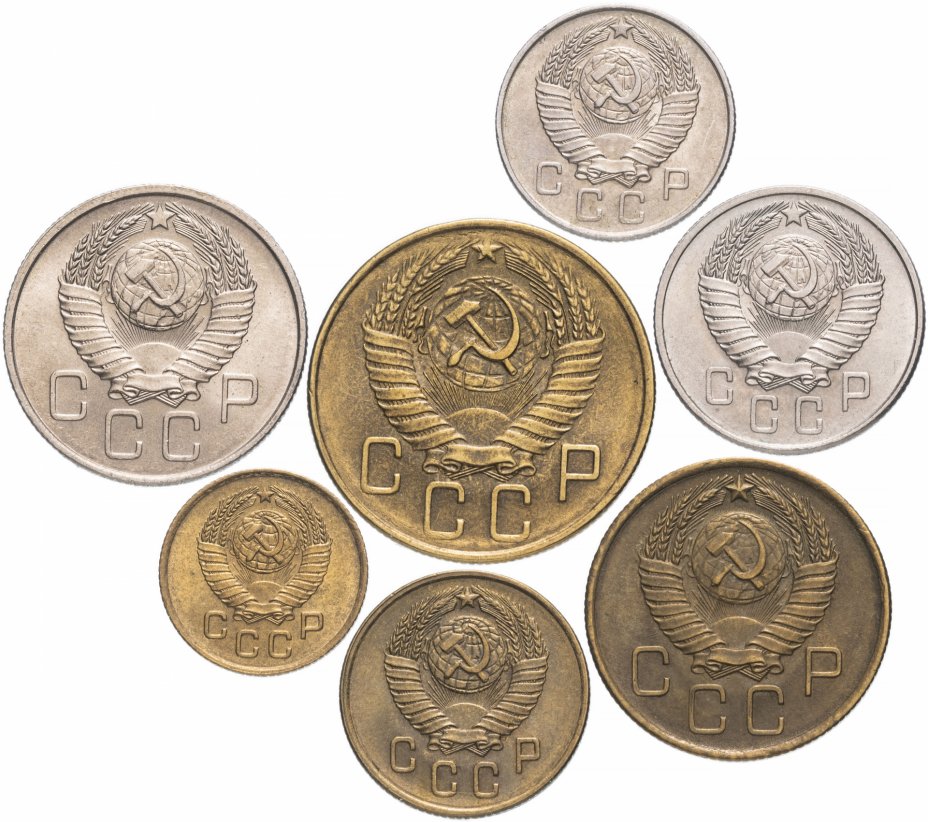 Купить 7 копеек. Семерка монет. Один рубль 1957 монета. Монеты 1957 года стоимость.