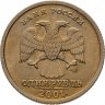 Купить 1 рубль 2001 СПМД "10-летие СНГ (содружество независимых государств)"