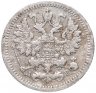 Купить 5 копеек 1892 СПБ-АГ