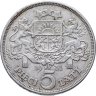 Купить Латвия 5 латов (lati) 1931