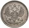 Купить 10 копеек 1917 ВС
