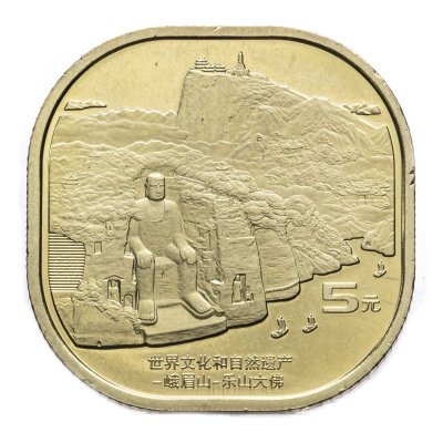 купить Китай 5 юаней 2022 "Всемирное наследие ЮНЕСКО - Гора Эмэй Большой Будда"