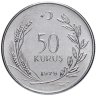 Купить Турция 50 курушей (kurus) 1977-1979