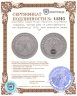 Купить Германия, Третий рейх 50 рейхспфеннигов (reichspfennig) 1939, знак монетного двора "А"