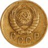 Купить 2 копейки 1946