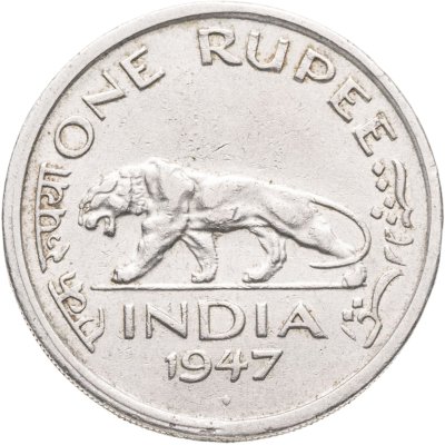 купить Британская Индия 1 рупия (rupee) 1947, знак монетного двора: "♦" - Бомбей